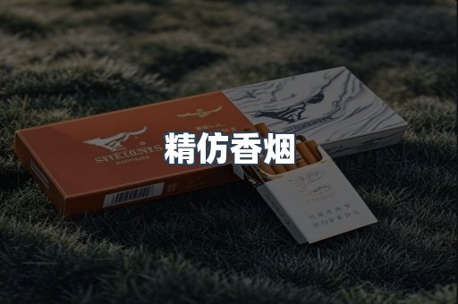 云霄香烟批发